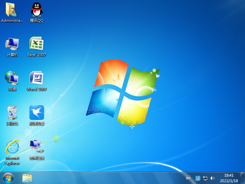 纯净系统 Win7_64位 （办公版）