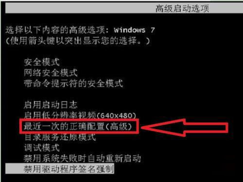 Win7电脑开机一直转圈进不去系统该怎么办？